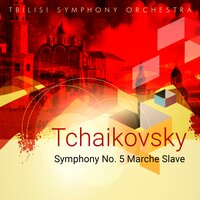 Marche Slave, Op. 31 - Tbilisi Symphony Orchestra & Вахтанг Кахидзе & Пётр Ильич Чайковский