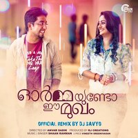 Aaromale - Shaan Rahman & DJ Savyo