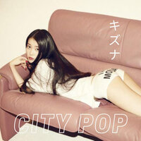 痛みを分け合う - TAVC City Pop