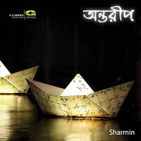 Abar Ekti Juddho - Sharmin & Raef al Hasan Rafa