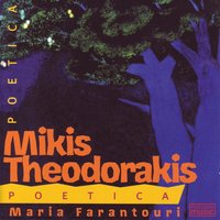 Obstinate Present - Maria Farantouri & Mikis Theodorakis & THEODORAKIS, MIKIS
