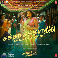 Chakka Chakalathi (From "Galatta Kalyaanam") - Shreya Ghoshal