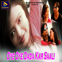 Oye Oye Dada Kar Saali - Anish Pandey & Suman Gupta