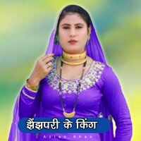 Jhenjhpari Ke King - Azlan Khan & Sanish Khan