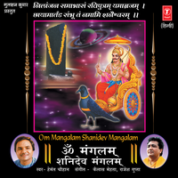 Mantra (Nilanjan Samabhas Raviputram ) - Hemant Chauhan & Kailash Mehta & Rajesh Gupta