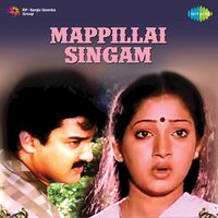 Yokamithu Puthuyokamithu - P. Jayachandran & Vani Jairam