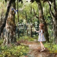 Toy Forest (Minor) - jayM