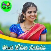 Konda Konala Naduma - Lalitha Sagari