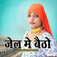 Meri Majburi - Talim Singer Mewati