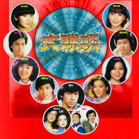 春天帶來了溫暖 - 王芷蕾