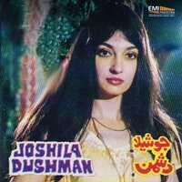 Kurriya Punjab Diye - Humera Channa & Akhlaq Ahmed