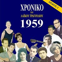 Afti I Nikhta Meni - Stelios Kazadzidis