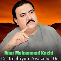 Khosh Me Ghanam Rang De - Noor Mohammad Kochi