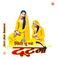 सिटी सु नाडो टूटगो - Ajeem Bandholiya & Star Irfan Pahat