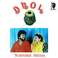 Tappe (Mahia) - Surinder Shinda