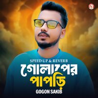 Golaper Papri - Gogon Sakib