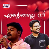 Poochedi Poo - Najim Arshad