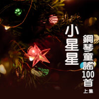 七個孩子 - Rong Ji Cai