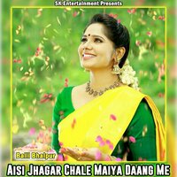 Aisi Jhagar Chale Maiya Daang Me - Balli Bhalpur