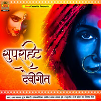 Mehangai Dayan Khaye Jat Hai - Pooja Tiwari & Sakir Khan