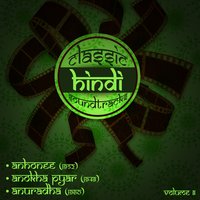 Yaad rakhna chand taron (From "Anokha Pyar'') - Lata Mangeshkar & Mukesh