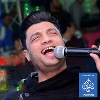 مواويل جامد اووى