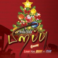 Anbin Seithi - Rebecca & Sam P. Keerthan & Prisca & Stephen Sanders & Kirubavathy & Rev S. Godwin