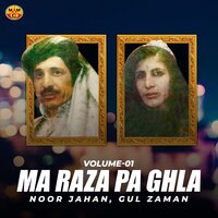 Zama Khyali Orbal - Noor Jahan & Gul Zaman