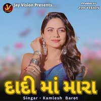 Dadi Ma Mara - Kamlesh Barot