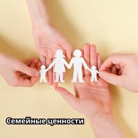 Праздник жизни - Музыкальное благословение & Чудесное исцеление