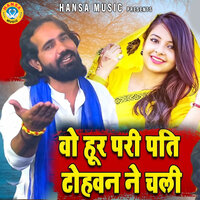 Wo Hoor Pari Pati Tohvan Ne Chali - Raj Lohia