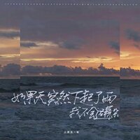 非酋 - 小西瓜一枚