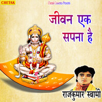 Jivan Ek Sapana Hai - Rajkumar Swami