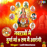 Navratro Mein Durga Maa 9 Roop Me Aayengi - Lalit Mastana