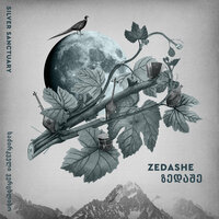 Kakhuri Maqruli (Wedding Song, Kartl-K'akheti) - Zedashe