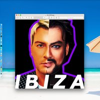 Ibiza - Николай Басков & Филипп Киркоров