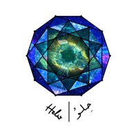 Helw - حِلوُ - Icy