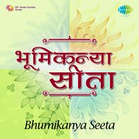 Kiti Vayache Dharal Bhay He - Jyotsna Bhole