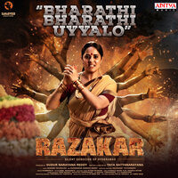 Bharathi Bharathi Uyyalo - Bheems Ceciroleo & Mohana Bhogaraju & Spoorthi Jithender & Kasarla Shyam