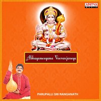 Shri Anjaneyam - Parupalli Sri Ranganath