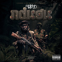 Just Talkin - Lil Blood & Mozzy & Philthy Rich & Bobby Luv