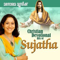 Hridayangal - Sujatha