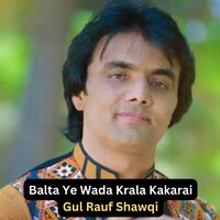 Balta Ye Wada Krala Kakarai - Gul Rauf Shawqi