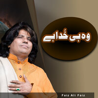 Wohee Khuda Hai - Faiz Ali Faiz