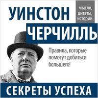 Об истории и времени - Станислав Иванов