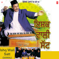 Ishq Wali Satt - Karamat Fakir Qawwal & Ghulam Ali