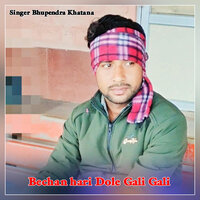 Bechan Hari Dole Gali Gali - Bhupendra Khatana