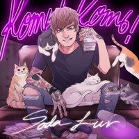 ПРЕДУПРЕЖДЕНИЕ - SODA LUV