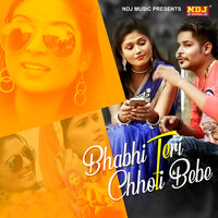 Bhabhi Teri Chhoti Bebe - Mohit Sharma