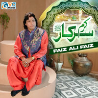 Sarkar Karam - Faiz Ali Faiz
